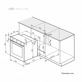 картинка Духовой шкаф Millen MEO 601 IX 